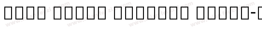 Noto Serif Tibetan Black字体转换